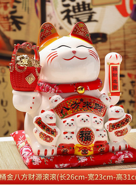 大号陶瓷招手招财猫摆件乔迁开业店铺收银台前台送礼礼品自动摆手