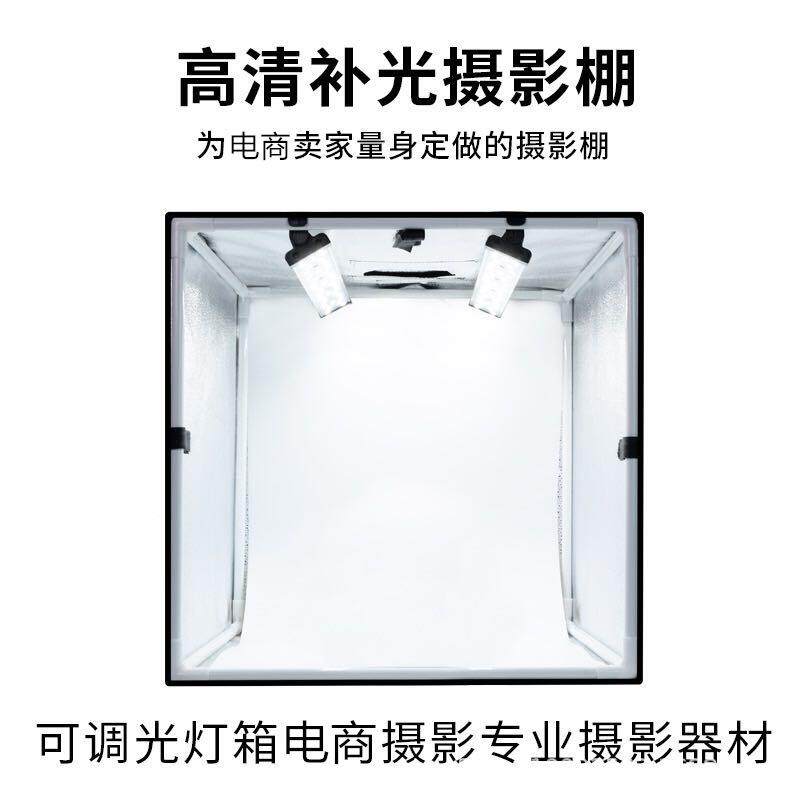 摄60cm双色影棚60调cm双色温棚可节led拍小型摄影柔光箱便携式专