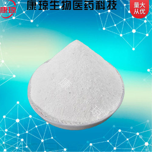 HND-8固体酸催化剂 强酸性催化剂 100g/袋