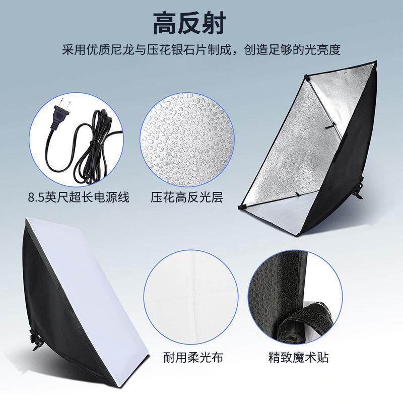 摄影器材续摄影棚柔光架伞装背景绿幕柔光箱组E27合连照明套套装