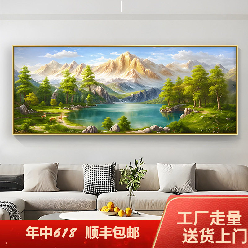 东西墙聚财山水聚宝盆壁画沙发背景墙装饰画背靠金山风景高档挂画