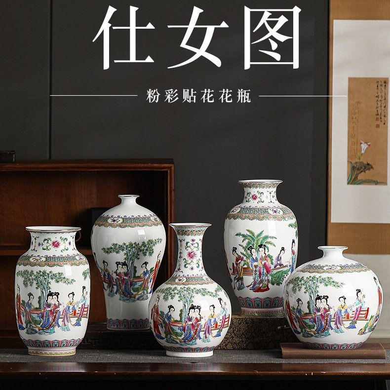 景德镇陶瓷器粉彩新中式瓷瓶家居装饰工艺品摆件仕女图冬瓜花瓶瓶
