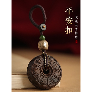 钥匙扣汽车挂件男士 本命年属蛇礼物平安扣挂饰 女2025新款