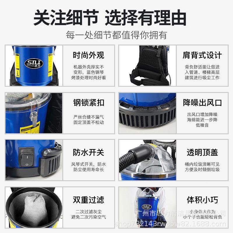思商力肩式工业吸尘器高空车载便携家用用酒背店影院保SL-5L洁大