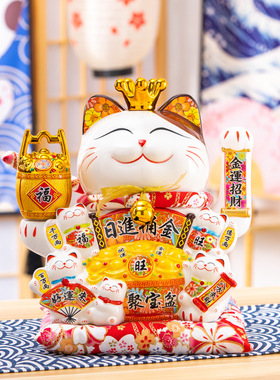12寸陶瓷招财猫电池插电两用自动摇手工艺品家居摆件乔迁礼品0842