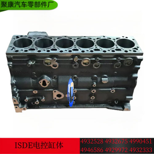 东风大力神气缸体总成康明斯ISDE六缸电喷汽缸体4946586/5302096