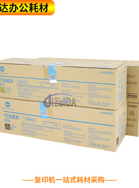 柯美亚太带标TN616德凡TN616碳粉C6000/C7000碳粉