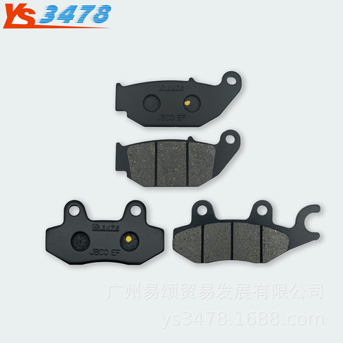 摩托车刹车皮 力帆LF150-10B-10S KP150 KPR150 前后刹车片碟刹片