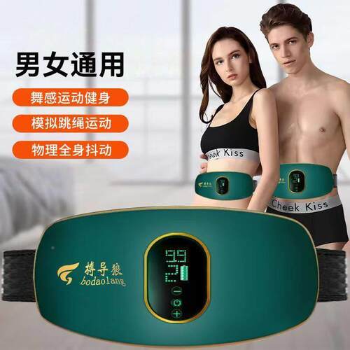 大肚材腩懒人运瘦动小腹赘健肉身器10016453甩脂机燃脂腰腹腿