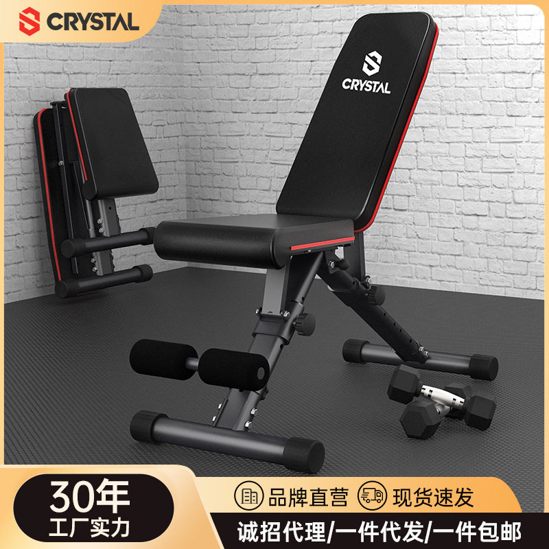 水晶CRYSTAL 哑铃凳免安装家用健腹板多功能卧推凳专业飞鸟凳