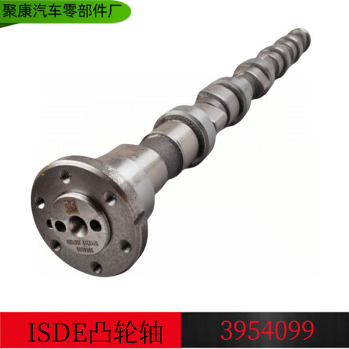 供应康明斯 ISDE 发动机发动机配件发动机凸轮轴 3977547 3954099