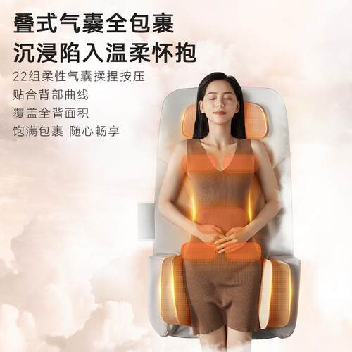 全身靠摩家躺垫颈椎404按摩器颈部腰部背部用多功能揉捏电动床按