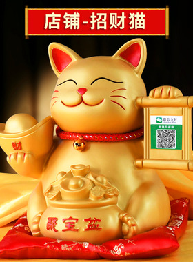 招财猫家居装饰摆件 店铺收银台开业礼品办公室客厅装饰品