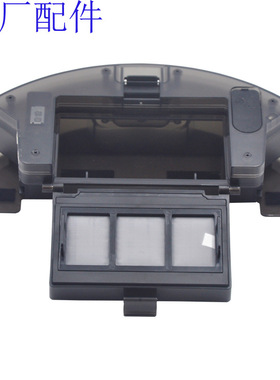 Proscenic 850TMINI/T7/T8 DEWE C5 bagotte扫地机配件水箱尘盒