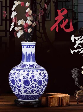 景德镇陶瓷器花瓶仿古青花瓷花瓶摆件客厅玄关装饰架家居礼品摆件