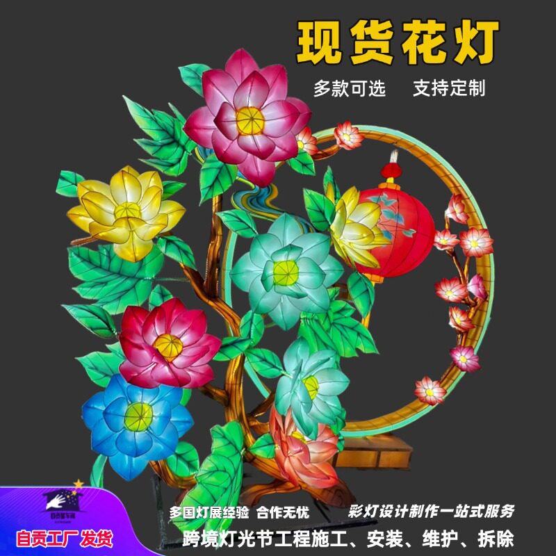 现货中秋古风灯笼春节新年户外打卡装饰花灯发光节庆国风户外灯笼
