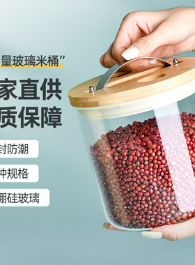 玻璃密封罐泡菜腌菜玻璃瓶子厨房粮食专用透明储收纳物罐定制瓶罐
