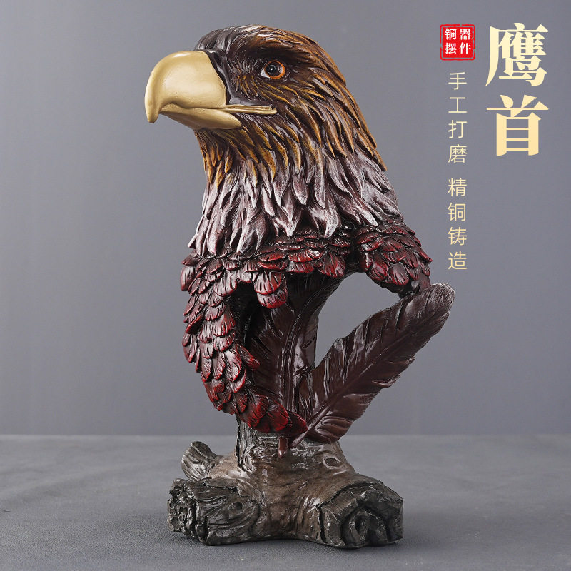 鹰首黄铜老鹰摆件彩铜工艺品家居客厅玄关全铜装饰品办公室铜摆饰