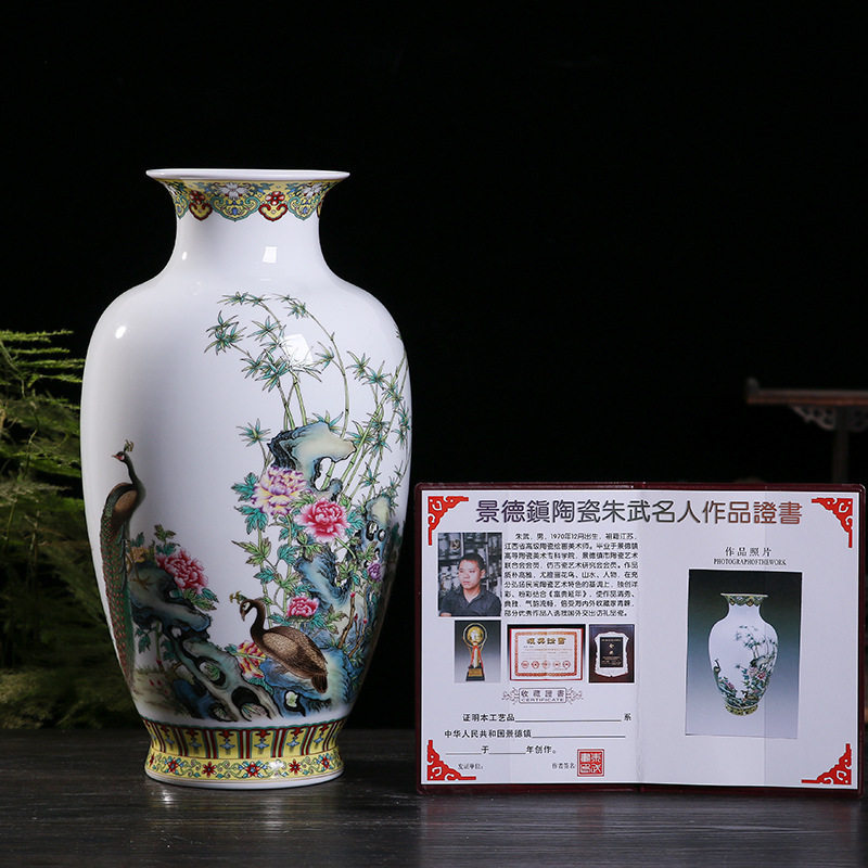 景德镇陶瓷花瓶冬瓜瓶家居客厅中式摆件粉彩瓷器工艺品礼品