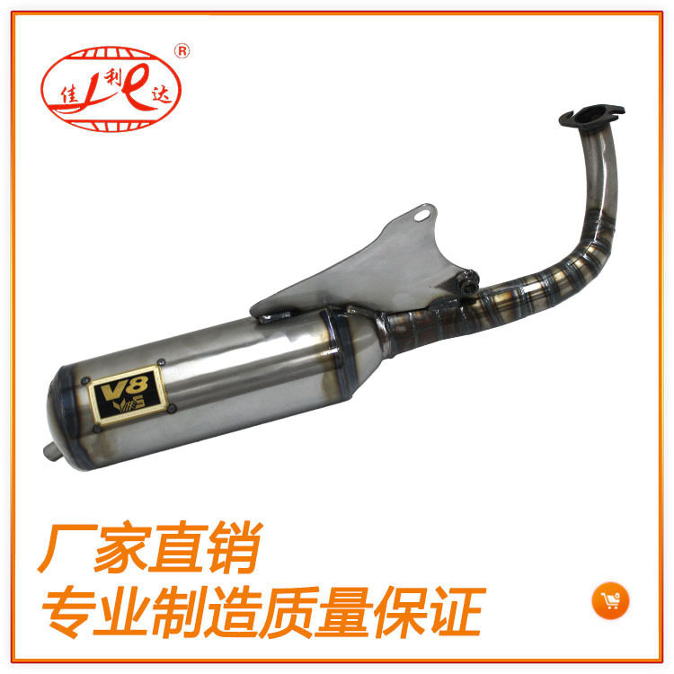 摩托车排气管改装适用于jogV8大排量手工款管十节排气管改装件