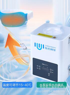 水循环HBF冷敷踝统水运动系康复冰敷机膝盖脚肩冷疗仪快囊速肌肉