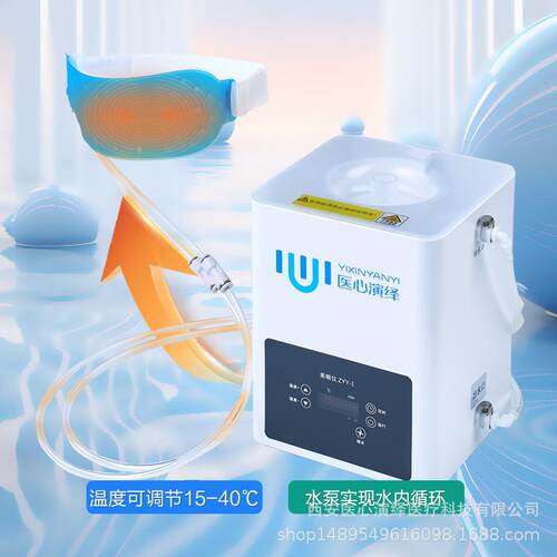 水循环HBF冷敷踝统水运动系康复冰敷机膝盖脚肩冷疗仪快囊速肌肉