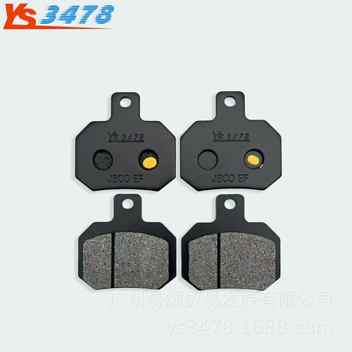 适用九号电动车FZ1 FZ3 Q595C前后碟刹片刹车片刹车皮摩擦片