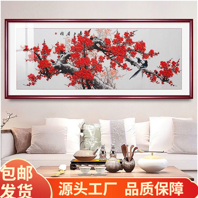 喜上眉梢挂画红梅报春图国画客厅沙发背景墙装饰画梅花画中式字画