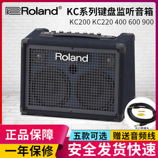 Roland 罗兰KC220 KC400 KC600 KC990电鼓吉他键盘合成器音箱音响