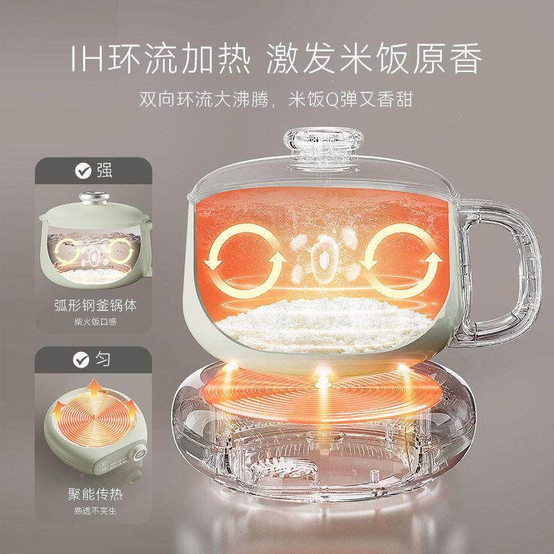 七彩叮当分体IH电煮锅宿舍学生家用多功能蒸煮饭火锅泡面小型电锅