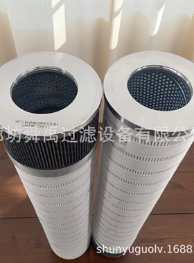 厂家供应HCY-160800FKS32H风电齿轮箱滤芯加油双联过滤滤芯