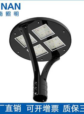 LED庭院景观灯50W60W80W100W120W150W LED garden light