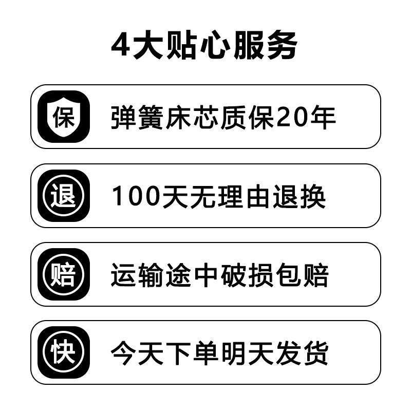 蓝思智造席梦思床垫1.8米软硬两用20cm酒店家用弹簧椰棕宿舍静音