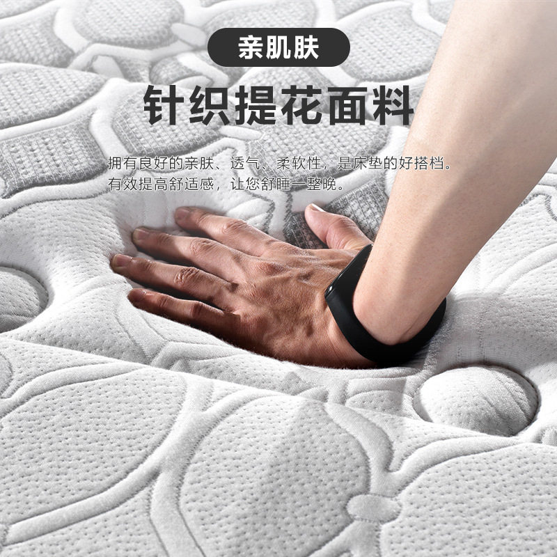 蓝思智造天然乳胶床垫椰棕袋装弹簧软硬垫席梦思加厚黄麻床垫透气
