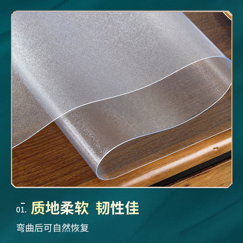 透明软玻璃磨砂水晶板 PVC防水防油防烫餐桌垫塑料水晶板长方形板