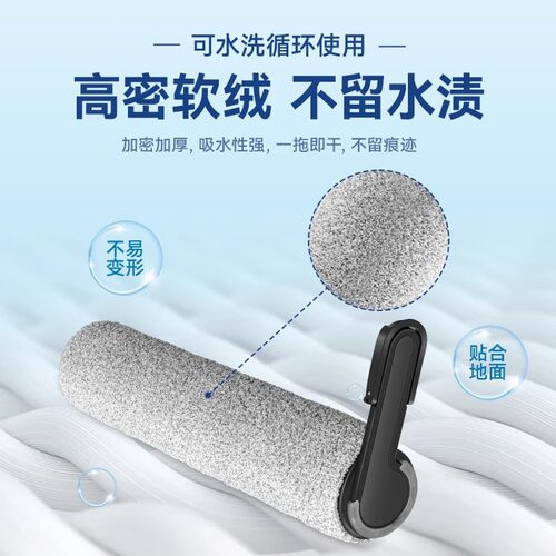 适配tineco添可洗地机阿瑞斯Ares/Ares X滚刷滤网配件清洁液耗材