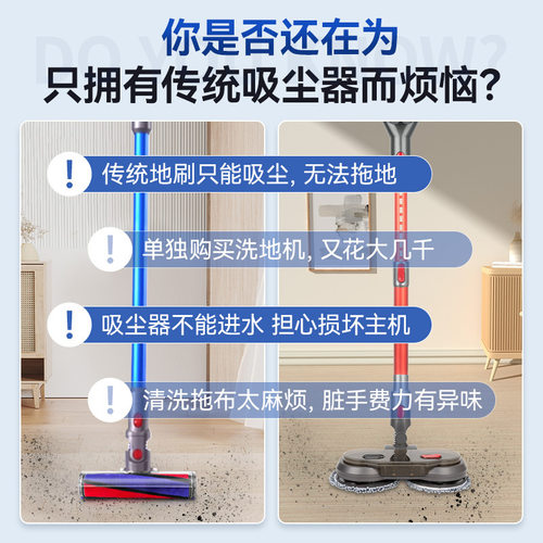 适配Dyson戴森吸尘器配件V7V8V10V11V15洗地机头拖把头
