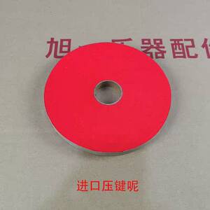 钢琴配件压键呢红色呢子绿色乐器配件钢琴键盘压键呢长条压键档呢