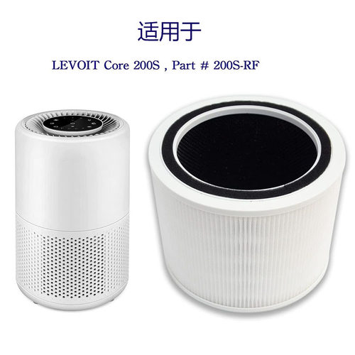 适用于亚马逊Levoit空气净化器滤芯Core200S滤网过滤器长效过滤