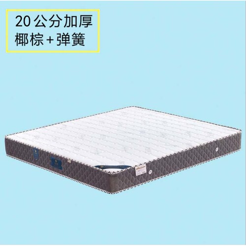 椰棕床垫家用棕垫20公分单双人弹簧床垫偏硬棕榈梦思儿童护脊椎垫