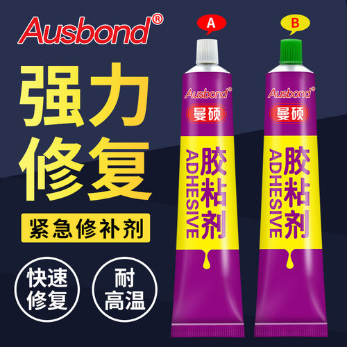 奥斯邦528渗油紧急修补剂油箱油管漏油变压器快速修补胶裂纹抢修