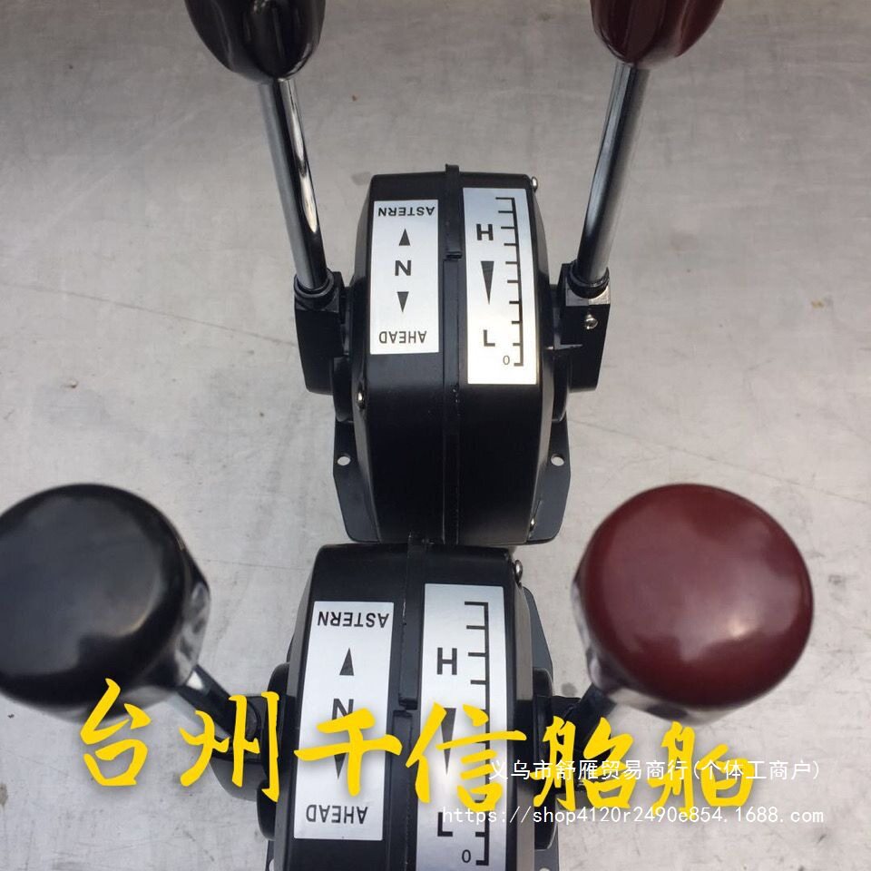 船用油门操作器 油门头手柄 挂浆机档位器 舵机机架合一