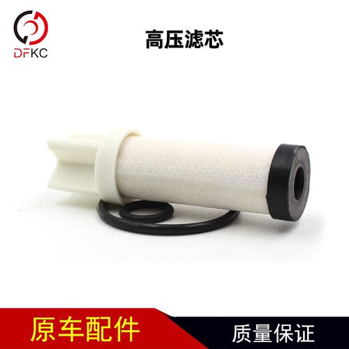 高压滤芯YR-0009-F  YR-9003-2滤芯612600190763 J5700-1107140A