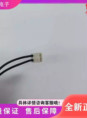 适用冰箱BCD-274W(KG28US12EC)化霜加热器 发热管 丝