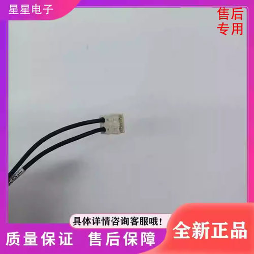 适用冰箱BCD-274W(KG28US12EC)化霜加热器 发热管 丝