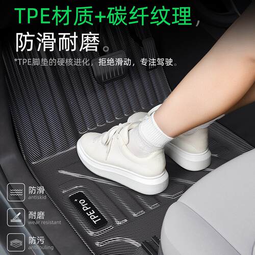 适用特拉Model S进品口汽车234脚垫内饰斯装纹饰改装配件用碳纤TP