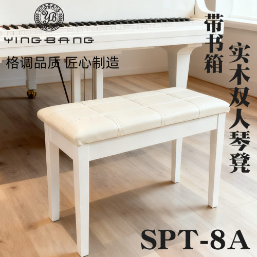 实木双人钢琴凳电钢琴凳子电子琴凳双人带书箱键盘凳