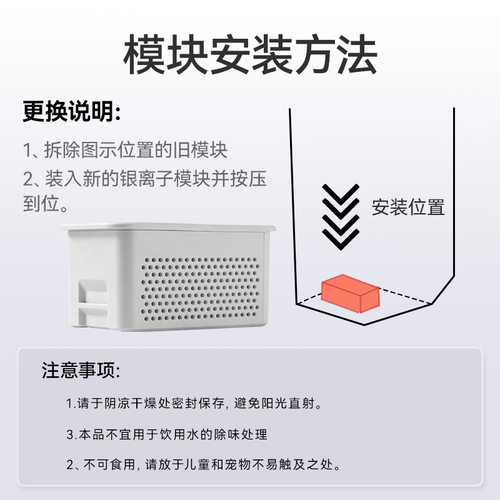 臻美适用于大疆ROMO A/S/P扫地机器人银离子抑菌模块除臭模块配件