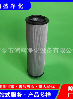 0850R003ON贺德克高精度回油滤芯 0850R005ON低压过滤器滤芯