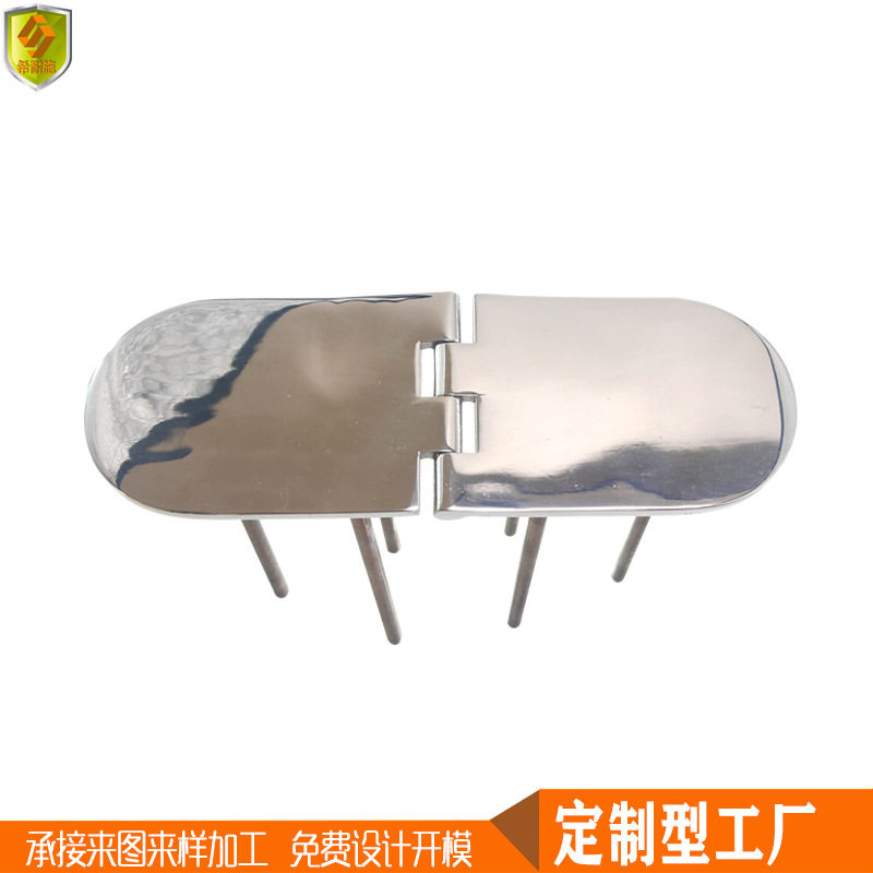 船用190mm丝杆合页 不锈钢五金配件零件 门窗衣橱柜子游艇快艇